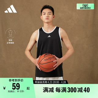 adidas 阿迪达斯 速干舒适篮球运动圆领背心男装夏季adidas阿迪达斯官方IC2457