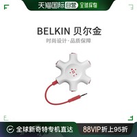 belkin 贝尔金 耳机分配器F8Z274btRED红色耳机连接器