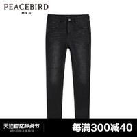 PEACEBIRD 太平鸟 男装奥莱 黑色紧身牛仔裤