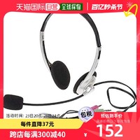 Nakabayashi 仲林 耳机Digio2耳机银色Z9169舒适高清音运动