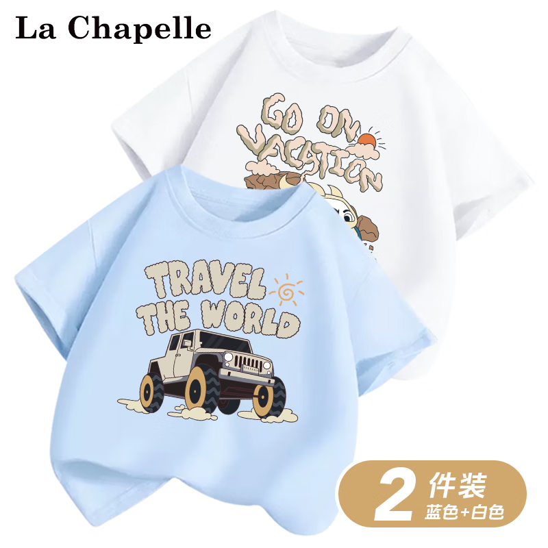 LA CHAPELLE MINI拉夏贝尔儿童纯棉短袖夏季时尚百搭男大童T恤2件 短袖86蓝-87白 105