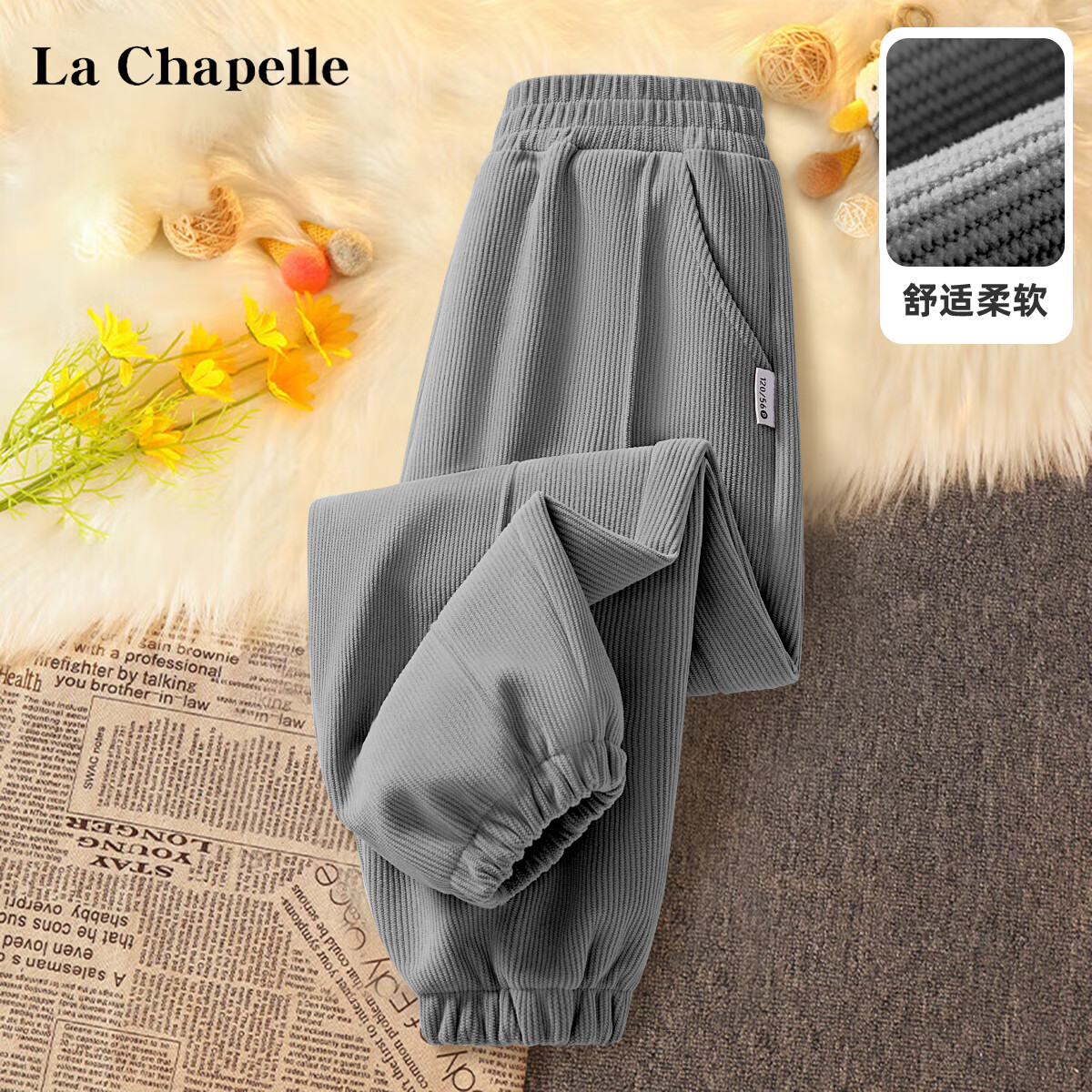 LA CHAPELLE HOMME女童灯芯绒裤子春秋洋气时尚儿童薄款卫裤中大童小女孩休闲运动裤 纯色灰色 160