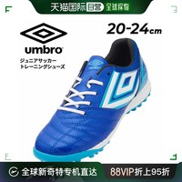 Umbro 茵宝 日本直邮UMBRO 足球少年训练鞋 UMBRO Accelerator TR JR WIDE gr