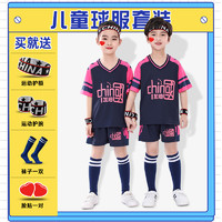 儿童篮球服套装男童运动训练服定制小学生比赛队服女童短袖篮球衣
