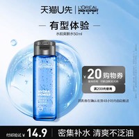 巴黎欧莱雅 欧莱雅男士爽肤水50ml