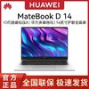 百亿补贴：HUAWEI 华为 笔记本MateBookD14 2024款14英寸12代酷睿标压轻薄商务学生本