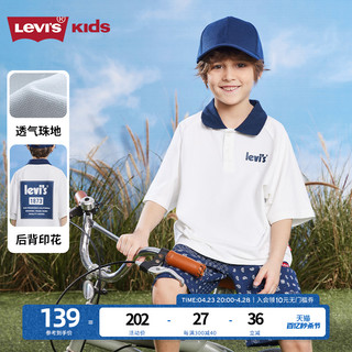 Levi's 李维斯 Levis李维斯polo衫童装男童短袖t恤2024夏季新款儿童男孩翻领夏装