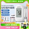 88VIP：yuwell 鱼跃 560血糖仪家用血糖试纸50片套装家用测试仪测血糖糖尿病1套