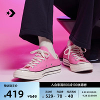 CONVERSE 匡威 官方 1970S男女运动低帮帆布鞋蜜桃粉粉色A08138C