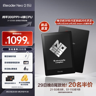 iReader 掌阅 Neo2 Pro 6英寸电子书阅读器 墨水屏电纸书 平板学习笔记本