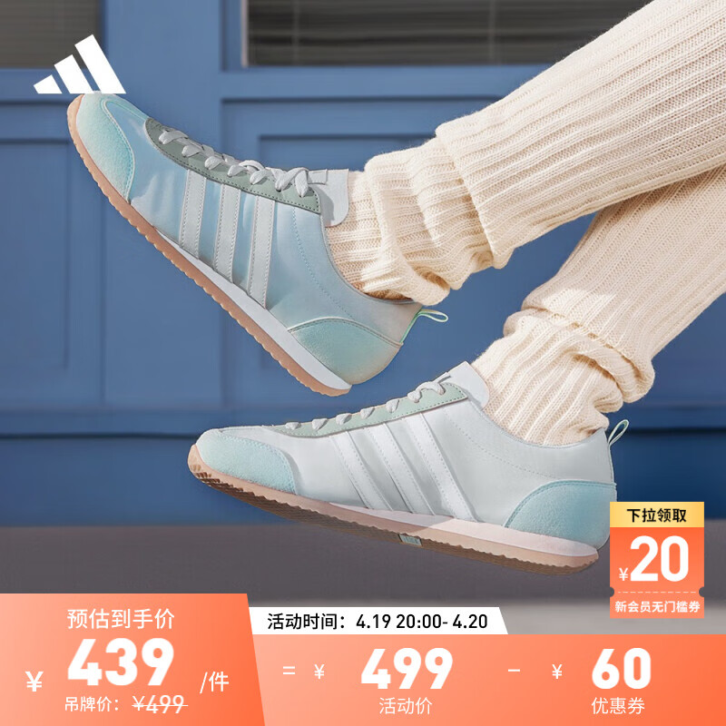 adidas「冰淇淋T头鞋」VS JOG 2.0复古运动鞋男女阿迪达斯轻运动 海盐薄荷 42