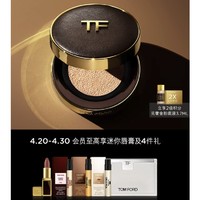 TOM FORD 皮革限定水光胶原感气垫 12g（赠 迷你唇膏1g+奢香2ml*2）