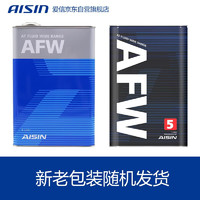 AISIN 爱信 AFW 变速箱油 12L