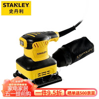 STANLEY 史丹利 砂光机1/4多功能打磨机240W砂纸机木材腻子打磨抛光机 SS24-A9