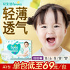 Pampers 帮宝适 清新帮拉拉裤M50/L42/XL34/XXL28/XXXL26轻薄透气宝宝尿裤