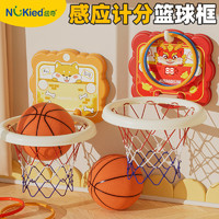 NUKied 纽奇 儿童室内投篮挂式篮球框
