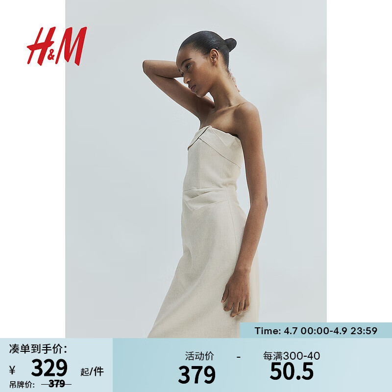 H&M女装2024春季纯色简约风修身亚麻混纺抹胸连衣裙1235956 浅米色 155/80A
