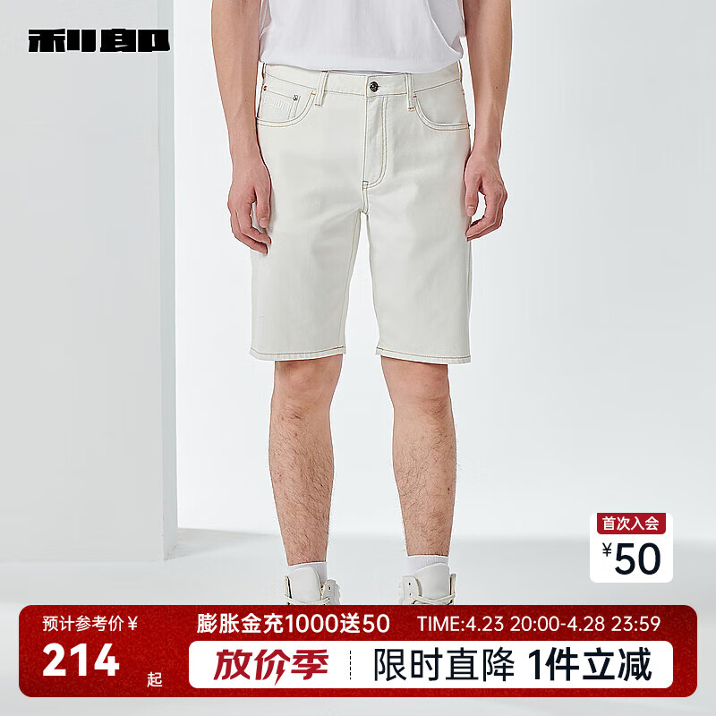 利郎牛仔短裤男五分裤明线设计刺绣夏季2024休闲时尚男士裤子 白色（23XST10901） 28/72A