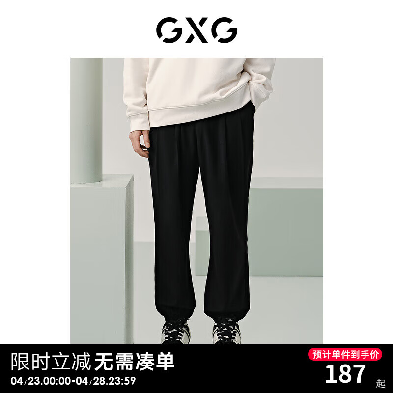 GXG男装  花卉系列宽松束脚裤透气垂感休闲裤 2024夏季 黑色 185/XXL