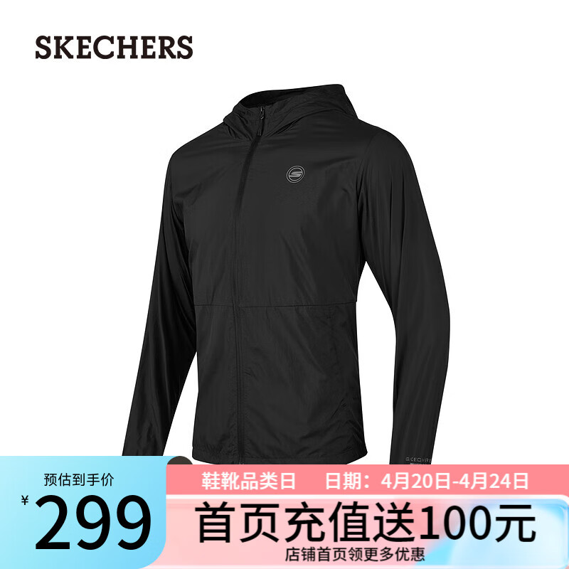 斯凯奇（Skechers）2024年春夏男凉感速干连帽户外外套P224M032 碳黑/0018 XL