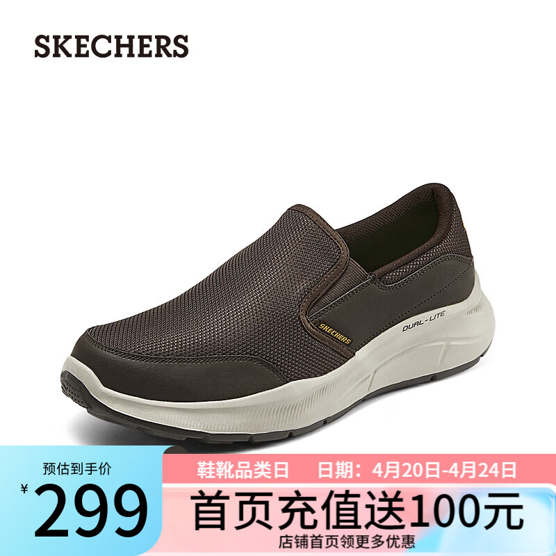 斯凯奇（Skechers）男士一脚蹬运动休闲鞋232515 棕色/BRN 42
