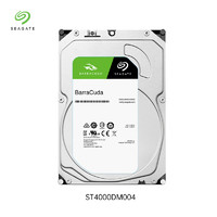 SEAGATE 希捷 台式机硬盘 4TB 5400转 256MB SATA 机械硬盘 希捷酷鱼BarraCuda系列(ST4000DM004)