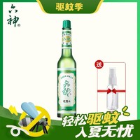 出行好物：六神 经典花露水 玻璃瓶 95ml*1