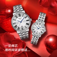 TISSOT 天梭 卡森臻我情侶對表羅馬數字鋼帶時尚石英表情侶表