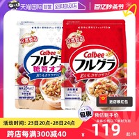 Calbee 卡乐比 水果麦片燕麦片早餐零食即食冲饮谷物原味+减糖600g