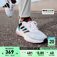 adidas 阿迪達斯 RESPONSE SUPER 3.0隨心暢跑舒適跑步運動鞋男子阿迪達斯 白色/黑色/天藍色 41
