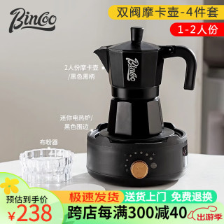 便宜又好用的喷油壶推荐 6628cb472e9ed4320.jpg_d320.jpg