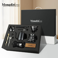 Mongdio 手冲咖啡壶套装手磨咖啡套装 十件套手冲礼盒 尊享版