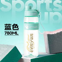 CENSUN 先行 运动水杯女生大容量健身水壶夏季耐高温吸管杯子便携太空杯 蓝色 780ml 400个
