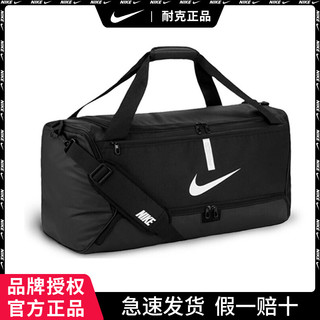 NIKE 耐克 旅行包大容量单肩斜挎行李包男女运动训练健身包篮球队包