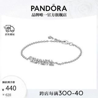 PANDORA 潘多拉 Timeless系列 591162C01 心相印925银手链 16cm
