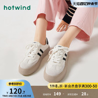 hotwind 熱風 秋季新款休閑鞋