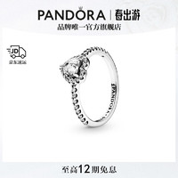 PANDORA 潘多拉 [520禮物]崇高的心戒指925銀愛心設計閃耀簡約精致生日禮物送女友 崇高的心 52mm—12號圈口