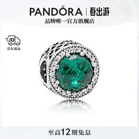 PANDORA 潘多拉 綠色閃亮的心串珠 791725NSG