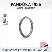 PANDORA 潘多拉 [520禮物]Me系列線形紋理戒指銀黑色細圈疊戴情侶款生日禮物 銀黑色紋理  46mm