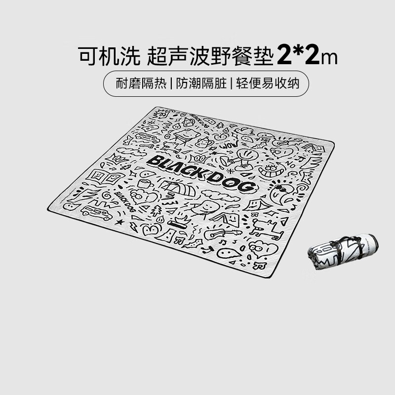 black dog超声波野餐布垫户外加厚防潮垫公园便携地垫2*2m 疯狂梦想家（皎月白）