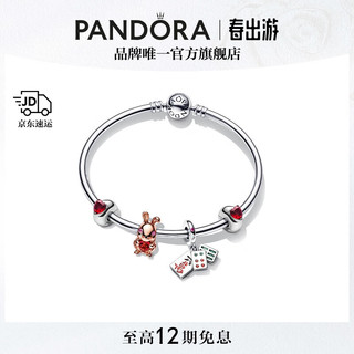 PANDORA 潘多拉 福兔赢财手镯套装生日礼物送女友 福兔赢财手镯套装 19CM