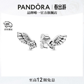 PANDORA 潘多拉 298501C01 璀璨天使之翼耳钉