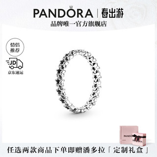 PANDORA 潘多拉 190029C00 女士星环925银戒指 56mm
