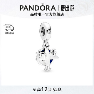 PANDORA 潘多拉 多色螺旋桨飞机925银串饰吊坠基础手链项链套装串珠 798027CZ