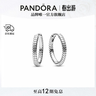 PANDORA 潘多拉 银玫瑰金小号串饰耳环925银女创意简约百搭 银玫瑰金小号串饰耳环 均码