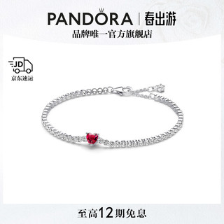 PANDORA 潘多拉 闪耀红心网球手链手链925银轻奢小众设计 1 590041C02 18cm