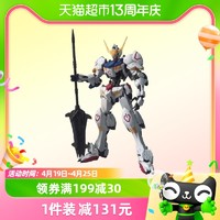 88VIP：BANDAI 万代 MG 1/100 高达 巴巴托斯 第四形态 铁血 拼装 模型