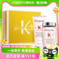 88VIP：KÉRASTASE 卡诗 控油滋养礼盒洗发水+护发素250ml*1+200ml*1