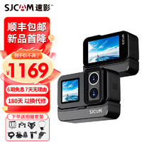 SJCAM 新品SJCAM速影SJ20運動相機摩托車騎行頭盔記錄儀4K超清夜攝相機