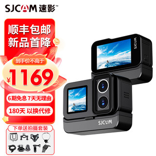 SJCAM 新品SJCAM速影SJ20运动相机摩托车骑行头盔记录仪4K超清夜摄相机